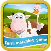 Free play online Farm matching Memory game APK