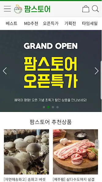 Play Farm Store  and enjoy Farm Store with UptoPlay