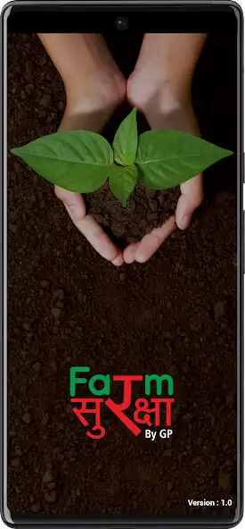 Play Farm Suraksha -FARM KA RAKSHAK  and enjoy Farm Suraksha -FARM KA RAKSHAK with UptoPlay