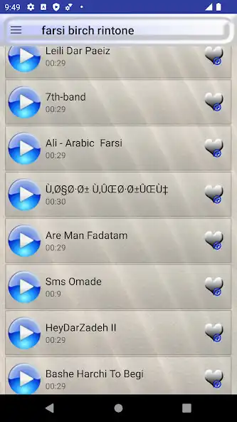 Play farsi birch rintone  and enjoy farsi birch rintone with UptoPlay