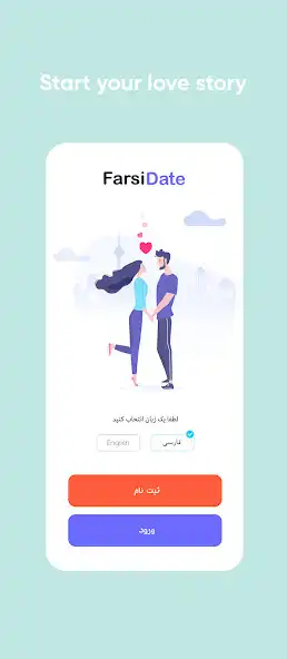Play FarsiDate  and enjoy FarsiDate with UptoPlay