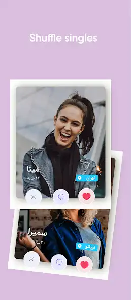 Play FarsiDate as an online game FarsiDate with UptoPlay