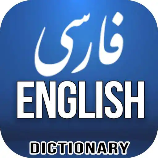 Play Farsi English Dictionary APK