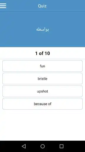 Play Farsi English Dictionary as an online game Farsi English Dictionary with UptoPlay
