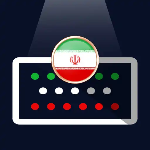 Play Farsi English Keyboard APK Play Farsi English Keyboard APK