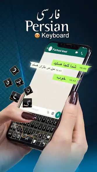 Play Farsi  English Keyboard  and enjoy Farsi  English Keyboard with UptoPlay