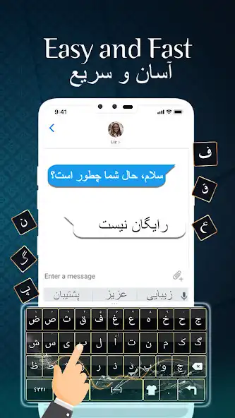 Play Farsi  English Keyboard as an online game Farsi  English Keyboard with UptoPlay