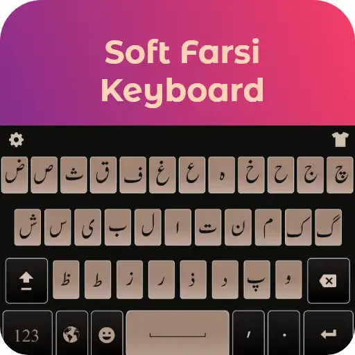 Play Farsi Keyboard: Easy Typing Persian Keyboard 2019 APK Play Farsi Keyboard: Easy Typing Persian Keyboard 2019 APK