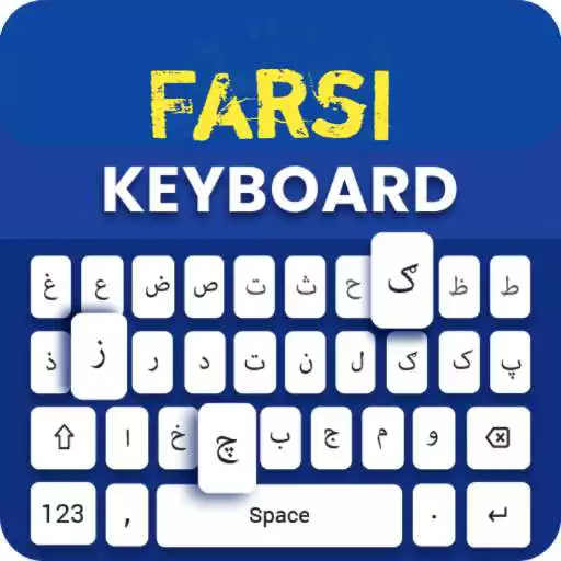 Free play online Farsi Keyboard APK Free play online Farsi Keyboard APK