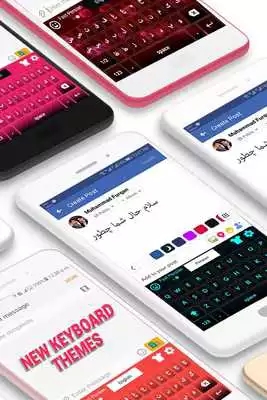 Play Farsi Keyboard : Persian English Keyboard 2018