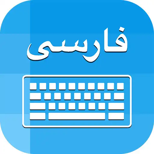 Play Farsi Keyboard : Persian To English Translator APK Play Farsi Keyboard : Persian To English Translator APK