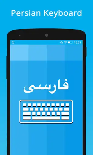 Play Farsi Keyboard : Persian To English Translator  and enjoy Farsi Keyboard : Persian To English Translator with UptoPlay