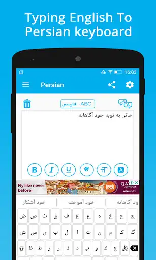 Play Farsi Keyboard : Persian To English Translator as an online game Farsi Keyboard : Persian To English Translator with UptoPlay