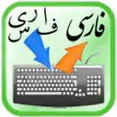 Free play online Farsi Nevis Keyboard APK Free play online Farsi Nevis Keyboard APK