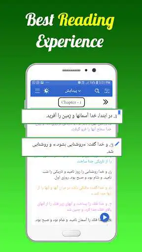 Play Farsi (Persian) Holy Bible  and enjoy Farsi (Persian) Holy Bible with UptoPlay