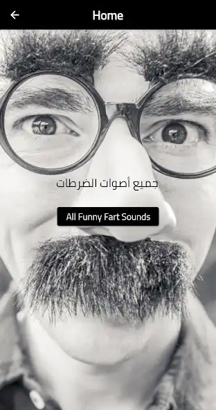 Play Fart All Sounds prank  and enjoy Fart All Sounds prank with UptoPlay