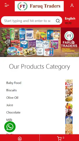 Play Faruq Traders  and enjoy Faruq Traders with UptoPlay