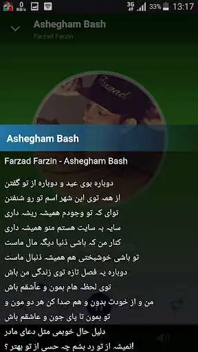 Play Farzad Farzin - songs offline as an online game Farzad Farzin - songs offline with UptoPlay