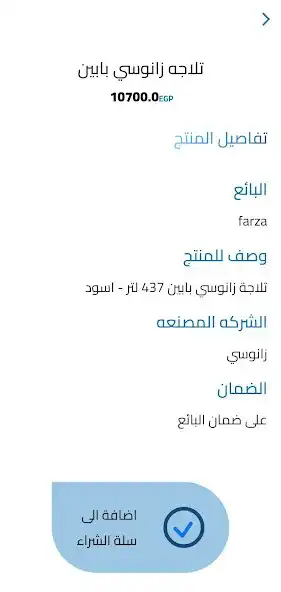 Play farza and enjoy farza with UptoPlay Play farza and enjoy farza with UptoPlay