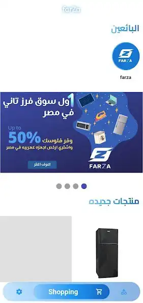 Play farza as an online game online farza with UptoPlay Play farza as an online game farza with UptoPlay