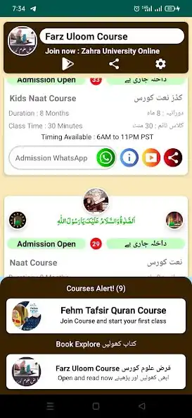 Play Farz Uloom Course  and enjoy Farz Uloom Course with UptoPlay