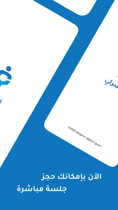 Play Faserly فسرلي as an online game Faserly فسرلي with UptoPlay