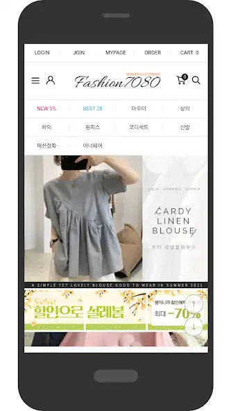 Play Fashion7080 as an online game Fashion7080 with UptoPlay