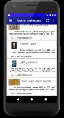 Play Fashion and Beauty