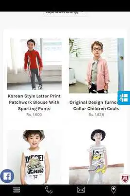 Play Fashion Factory All Mart