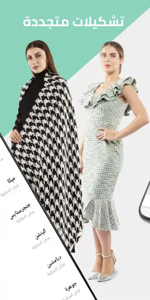 Play Fashion.sa  and enjoy Fashion.sa with UptoPlay