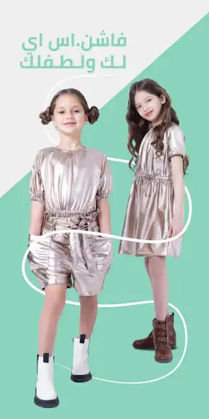 Play Fashion.sa as an online game Fashion.sa with UptoPlay