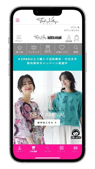 Play FashionVillage  and enjoy FashionVillage with UptoPlay