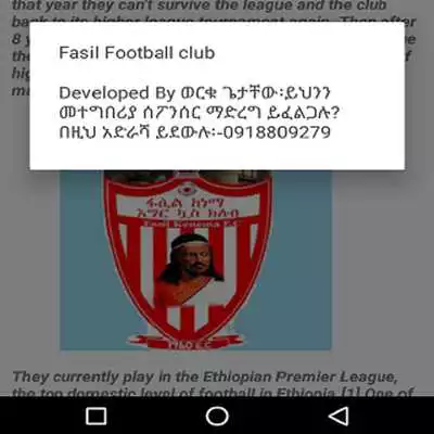 Play Fasil kenema