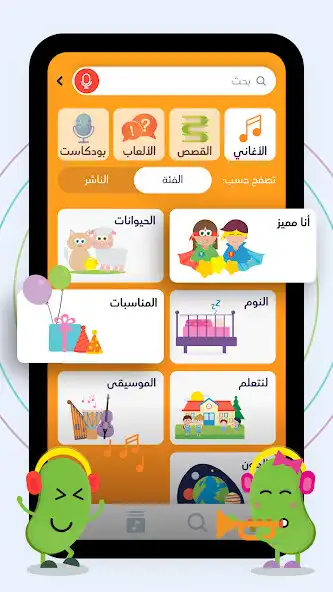 Play Fasolyaa as an online game Fasolyaa with UptoPlay