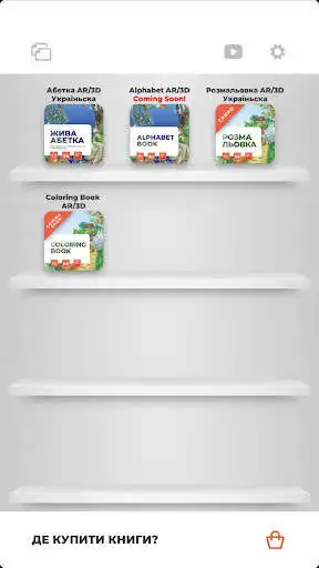 Play FastAR - 3D/AR Ukrainian Alphabet + Voice! as an online game FastAR - 3D/AR Ukrainian Alphabet + Voice! with UptoPlay