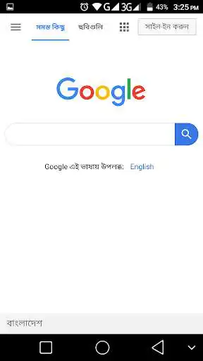 Play Fast Browser 2020 as an online game online Fast Browser 2020 with UptoPlay com.fast_browser.abus Play Fast Browser 2020 as an online game Fast Browser 2020 with UptoPlay