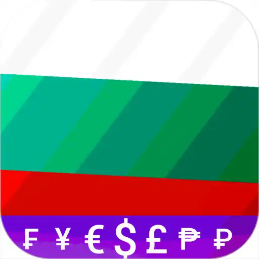 Play Fast Bulgarian Lev converter APK Play Fast Bulgarian Lev converter APK