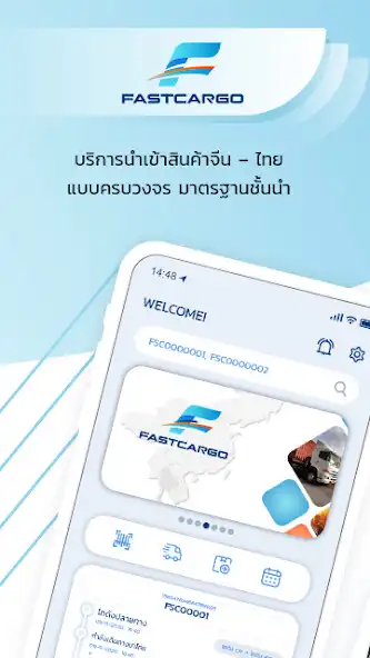 Play Fast Cargo  and enjoy Fast Cargo with UptoPlay