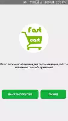 Play FastCart