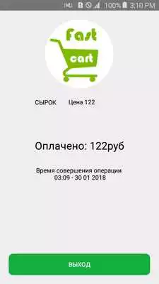 Play FastCart
