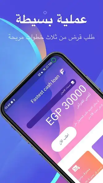 Play Fastest cash loan and enjoy Fastest cash loan with UptoPlay Play Fastest cash loan and enjoy Fastest cash loan with UptoPlay