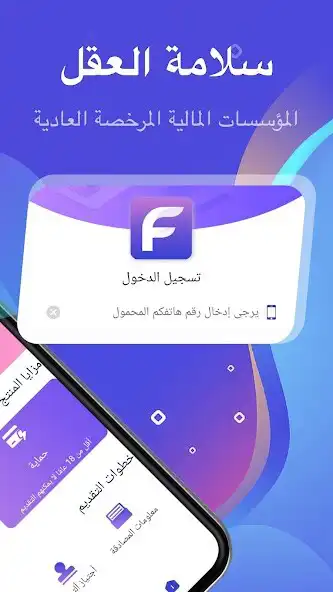 Play Fastest cash loan as an online game online Fastest cash loan with UptoPlay Play Fastest cash loan as an online game Fastest cash loan with UptoPlay