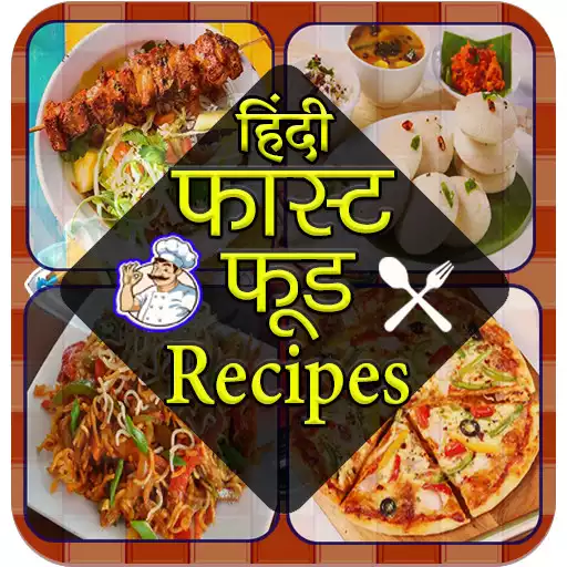 Play Fast Food Recipes in Hindi APK Play Fast Food Recipes in Hindi APK