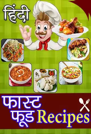 Play Fast Food Recipes in Hindi  and enjoy Fast Food Recipes in Hindi with UptoPlay