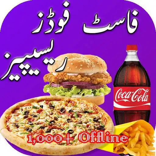 Play Fast Food Recipes in Urdu APK