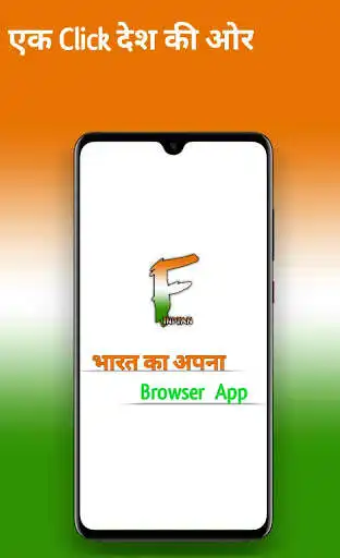 Play Fast Indian Browser - Self Made Indian Web Browser  and enjoy Fast Indian Browser - Self Made Indian Web Browser with UptoPlay