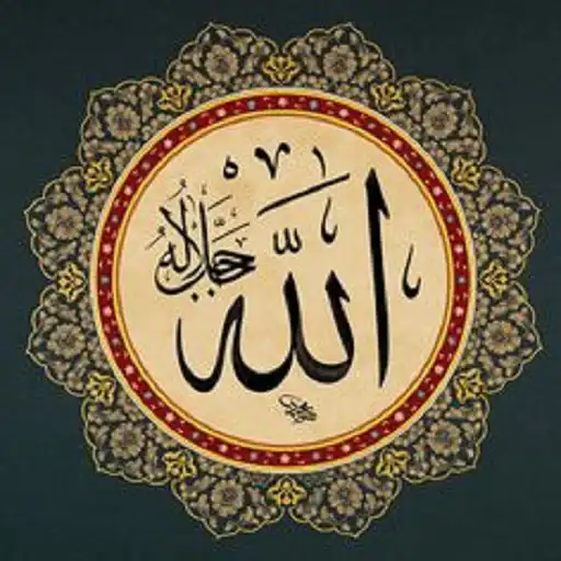 Free play online Fasting (Sawm) Reminder APK Free play online Fasting (Sawm) Reminder APK
