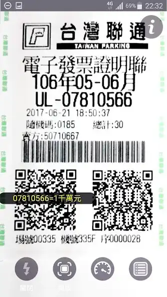 Play Fast Invoice Scanner as an online game online Fast Invoice Scanner with UptoPlay Play Fast Invoice Scanner as an online game Fast Invoice Scanner with UptoPlay