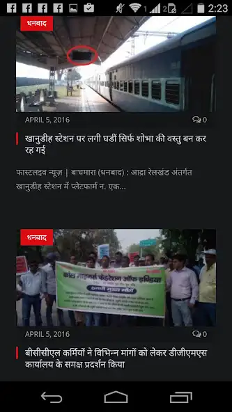 Play Fastlive News as an online game Fastlive News with UptoPlay