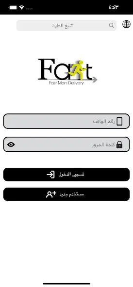 Play Fast Man Delivery  and enjoy Fast Man Delivery with UptoPlay